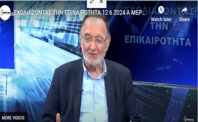 Π.Λαφαζάνης στη Βεργίνα tv για τις εκλογές και τις εξελίξεις στο ΣΥΡΙΖΑIvideo)