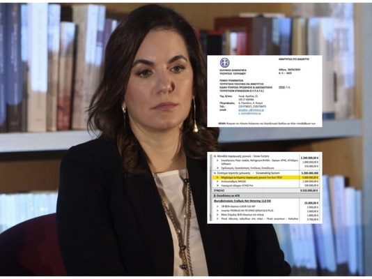 Αμαρτωλές συμβάσεις με κονδύλια της ΕΕ-Εισαγγελική έρευνα για το «γαλάζιο» πάρτι-αναθέσεων