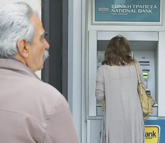 Κατάργησαν το ακατάσχετο όριο των συντάξεων!