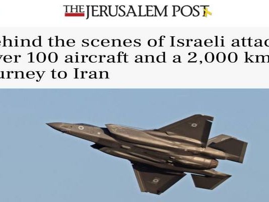 Επίθεση Ισραήλ στο Ιράν : Τι είναι γνωστό μέχρι στιγμής