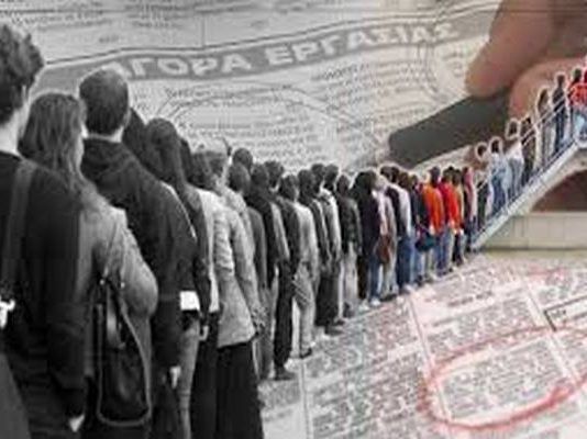 Στο 21% η ανεργία τον Φεβρουάριο 2025, σύμφωνα με τη ΔΥΠΑ (τ.ΟΑΕΔ)