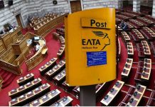 Θύελλα στη ΝΔ – «Γαλάζιοι» βουλευτές ζητούν εξηγήσεις για το «λουκέτο» σε 204 ΕΛΤΑ