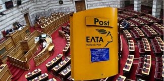 Θύελλα στη ΝΔ – «Γαλάζιοι» βουλευτές ζητούν εξηγήσεις για το «λουκέτο» σε 204 ΕΛΤΑ