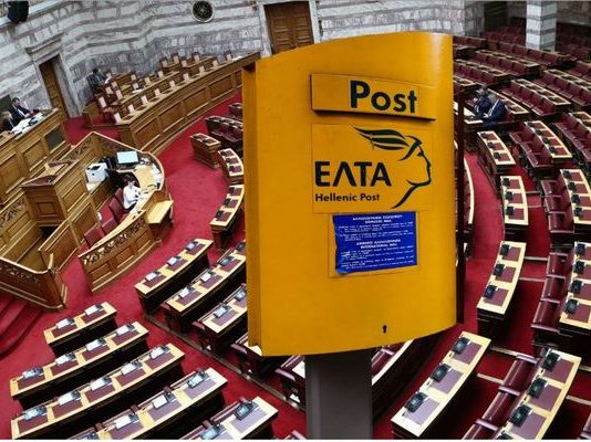 Θύελλα στη ΝΔ – «Γαλάζιοι» βουλευτές ζητούν εξηγήσεις για το «λουκέτο» σε 204 ΕΛΤΑ