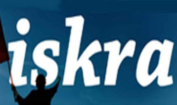SOS-Στηρίξτετε οικονομικά την Iskra και το ΔΗ.ΚΕ.Α.-Απορρίπτουμε τις χορηγίες της διαπλοκής και τις διαφημίσεις -Αντιμετωπίζουμε πόλεμο-Η επιβίωση της Iskra στα χέρια σας ! SOS-Στηρίξτετε οικονομικά την Iskra και το ΔΗ.ΚΕ.Α.-Απορρίπτουμε τις χορηγίες της διαπλοκής και τις διαφημίσεις -Αντιμετωπίζουμε πόλεμο-Η επιβίωση της Iskra στα χέρια σας !
