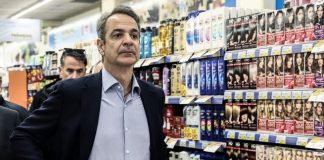 Εθελοντές της αισχροκέρδειας