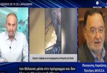 Παν.Λαφαζάνης στο TV Δράμας-Ουκρανία : Ή θα συνθηκολογήσει ή θα καταρρεύσει και θα την ακολουθήσει όλη η Ευρώπη