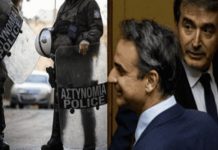 Στη χώρα του Μητσοτάκη: “Δημοκρατία να βρίζετε τους αστυνομικούς και τον πρωθυπουργό, όχι δεν έχετε!”