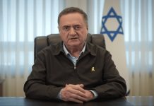 Ξεκάθαροι οι σιωνιστές μακελάρηδες!-Ι.Κατζ: «Δεν θα επιτρέψουμε τη δημιουργία ενός ανεξάρτητου Παλαιστινιακού Κράτους»