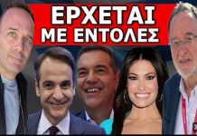 Εκπλήξεις από Λαφαζάνη στον Λ.Πάσχο(video) -Τα λέει χύμα για πολιτικό κατεστημένο , Τσίπρα , Κίμπερλυ κλπ-Να τους τελειώσουμε-Υπάρχει κι’ άλλη πορεία