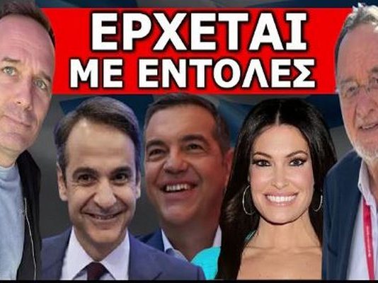 Εκπλήξεις από Λαφαζάνη στον Λ.Πάσχο(video) -Τα λέει χύμα για πολιτικό κατεστημένο , Τσίπρα , Κίμπερλυ κλπ-Να τους τελειώσουμε-Υπάρχει κι’ άλλη πορεία
