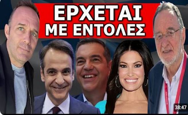 Εκπλήξεις από Λαφαζάνη στον Λ.Πάσχο(video) -Τα λέει χύμα για πολιτικό κατεστημένο , Τσίπρα , Κίμπερλυ κλπ-Να τους τελειώσουμε-Υπάρχει κι’ άλλη πορεία