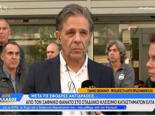 ΜΕΣΑΙΩΝΑΣ: Απίστευτες καταγγελίες εργαζομένων στα ΕΛΤΑ – Ειδοποιήθηκαν χτες βράδυ που θα δουλέψουν σήμερα!