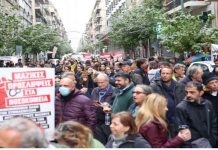 Νοσοκομειακοί γιατροί: 48ωρη απεργία για την κατάρρευση του ΕΣΥ-Επίσης απεργία κάνουν οι εργαζόμενοι στα δημόσια νοσοκομεία και αύριο οι γιατροί των εργαστηρίων