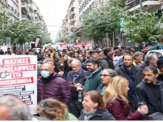 Νοσοκομειακοί γιατροί: 48ωρη απεργία για την κατάρρευση του ΕΣΥ-Επίσης απεργία κάνουν οι εργαζόμενοι στα δημόσια νοσοκομεία και αύριο οι γιατροί των εργαστηρίων