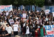 «Φώναξαν» μαθητές, φοιτητές και υγειονομικοί στο κέντρο της Αθήνας-Αρκετά τα αιτήματα και στους δύο κλάδους