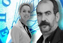 Καλούνται οι «Φραπές», Σεμερτζίδου και «Χασάπης» να καταθέσουν στην Εξεταστική Επιτροπή για τον ΟΠΕΚΕΠΕ