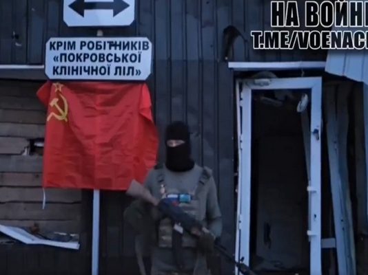 Οι ρωσικές δυνάμεις ανακοίνωσαν την κατάληψη του κέντρου του Κρασνοαρμέϊσκ (Ποκρόβσκ) ”τρολάροντας” τη Δύση με τη σημαία της ΕΣΣΔ