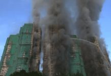 Χονγκ Κονγκ: Φλέγονται ουρανοξύστες – Αναφορές για πολλούς εγκλωβισμένους –