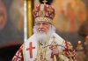 Σφοδρή επίθεση του Πατριάρχη Μόσχας στον Κυρ. Μητσοτάκη και στις «ελληνικές πολιτικές ελίτ-Πρόδωσαν τον ελληνικό λαό!!! »