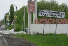 Τα Ουκρανικά στρατεύματα στο Κρασνοαρμέισκ βρίσκονται σε απελπιστική κατάσταση