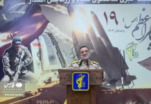 Εκπρόσωπος των Φρουρών της Επανάστασης: Οι επιθέσεις του Ιράν στο διυλιστήριο Bazan άλλαξαν τους υπολογισμούς του Ισραήλ στον πόλεμο των 12 ημερών