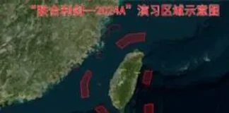 Πώς θα είναι η Ταϊβάν μετά την επανένωση με την Ηπειρωτική Κίνα