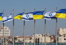 Το Ισραήλ μπαίνει στην Ουκρανία – Deal δισεκατομμυρίων με Zelensky με πρόσχημα την ανοικοδόμηση