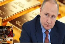 Η Ρωσία «σπάει» ιστορικό ρεκόρ: Τα αποθέματα χρυσού ξεπέρασαν τα 310 δισ. δολάρια για πρώτη φορά!