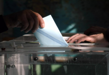 Τεχνητή νοημοσύνη και πολιτική – Ενημέρωση γρήγορη, πολλή και αδιαφανής