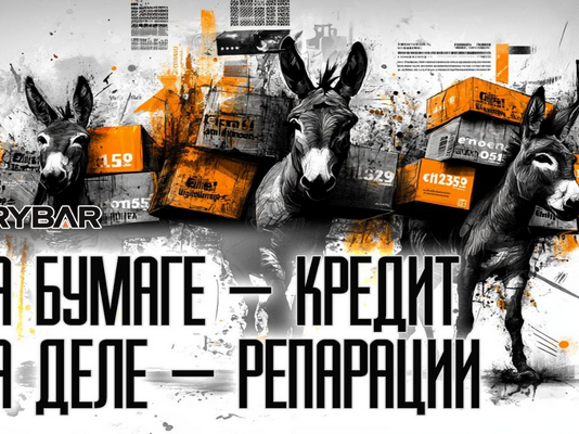 Η ΕΕ θα πληρώσει για τα πάντα Πώς οι Ευρωπαίοι γραφειοκράτες μπορούν να βρουν χρήματα για την λεγόμενη Ουκρανία