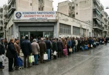 Η κυβέρνηση κατέθεσε στην ΕΕ 4ετές εσωτερικό μνημόνιο που τινάζει την οικονομία στον αέρα