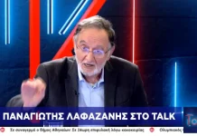 Λαφαζάνης-“Ο Τσίπρας έφερε το Μητσοτάκη και έκανε τόση ζημιά στην Αριστερά όση κανένας εχθρός της δε θα μπορούσε”