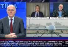 Λαφαζάνης (Βεργίνα TV):Επικίνδυνη για Ελλάδα και Κύπρο η κοινή μεραρχία με Ισραήλ.