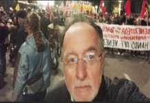 Π.Λαφαζάνης-Α.Πάγκας (ΔΗ.Κ.Ε.Α.)στη διαδήλωση έξω από την αμερικανική πρεσβεία , καταδίκης τής αρπαγής Μαδούρο