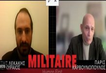 Τι πραγματικά συμβαίνει στο Ιράν; Αλέξης Λεκάκης Κερκυραίος(video)