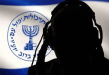 Οι ιρανικές Αρχές συνέλαβαν «αρκετούς τρομοκράτες που συνδέονται με την Μοσάντ»