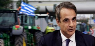 Φιάσκο θα είναι η συνάντηση Μητσοτάκη – αγροτών-Οι αγρότες δεν φοβούνται τις απειλές του Μαξίμου