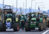 Μπλόκα αγροτών με ψηλά περήφανες τις ελληνικές σημαίες στα τρακτέρ-Ο αγώνας μας είναι εθνικός και πατριωτικός-Δεν υποχωρούμε!