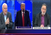 Vergina TV-O Λαφαζάνης για την Καρυστιανού , τον σατράπη Τραμπ και την καταρρέουσα ΕΕ