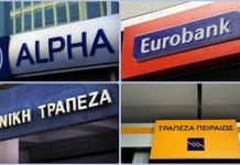 Ο Αναβαλλόμενος Φόρος: Το αόρατο χρέος των τραπεζών στον Έλληνα φορολογούμενο