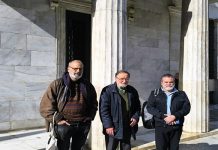 Μέρες χούντας στην Ελλάδα-Ο Δήμος Αθήνας με στήριξη της κυβέρνησης απαγόρευσε προγραμματισμένη εκδήλωση αλληλεγγύης στο Ιράν