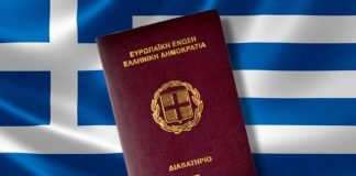 Απόφαση «βόμβα» από το ΣτΕ: Δυνατή και με τις παλιές ταυτότητες η έκδοση διαβατηρίου-Η προσφυγή του πολίτη που άλλαξε τα δεδομένα