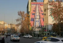 Πώς θα έμοιαζε μια «χωρίς περιορισμούς» ιρανική απάντηση;