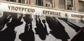 Α.Μητρόπουλος : Από σήμερα οι 12 ανατροπές τού νέου εργατικού νόμου (5239/2025)