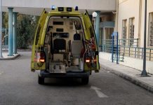 Νέο εργοδοτικό έγκλημα – Διασωληνωμένος εργαζόμενος μετά από έκρηξη σε διαγνωστικό κέντρο