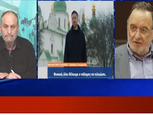 Παν.Λαφαζάνης : Τέσσερα χρόνια πολέμου-Τελείωσαν τα ”ψέματα”-Η Ρωσία ”αγριεύει”-TV Αν. Μακεδονία-Θράκη