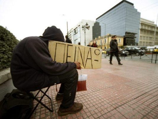 Οι Έλληνες είναι οι φτωχότεροι της ΕΕ με την «σφραγίδα» της Eurostat! – Τελευταίοι σε αγοραστική δύναμη