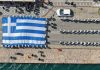 Υψώθηκε η μεγάλη Ελληνική Σημαία στη Χίο για την 25η Μαρτίου