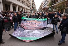 Απεργία εργαζομένων στα δημόσια νοσοκομεία: Συγκέντρωση στο υπουργείο Υγείας (φωτο)